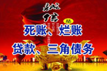 违约借款合同中确定违约金的标准